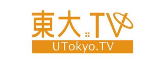 東大TV